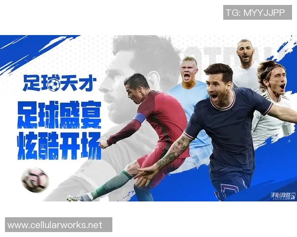 足球明星的奋斗历程与荣耀背后的感人故事分享