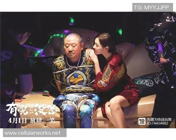 足球明星跨界演绎精彩人生电影中展现球场之外的魅力与激情